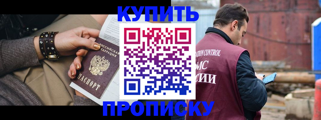 временная регистрация госуслуги в Фролово