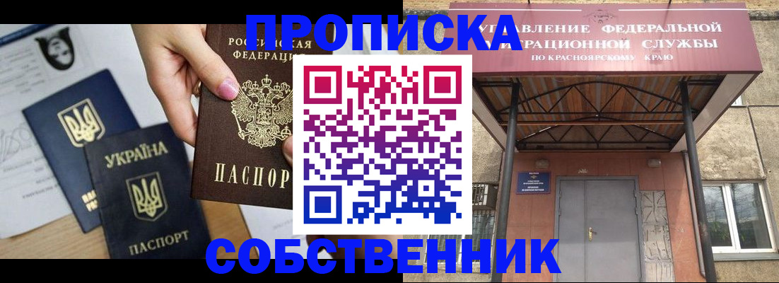 прописка иностранных граждан в Фролово