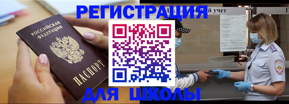 прописка в квартире в Фролово